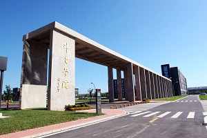 China Foreign Affairs University